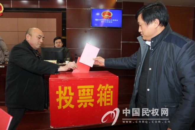 我县召开第十四届人大常委会第十七次会议