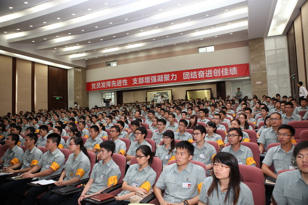 “逐梦格力” 载你远航——格力电器2014年应届大学生训练营开营