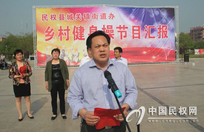 我县城关镇街道办举办乡村健身操节目汇演