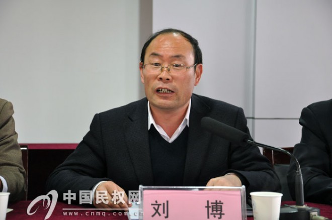 民权县召开第十一届纪律检查委员会第三次全体会议