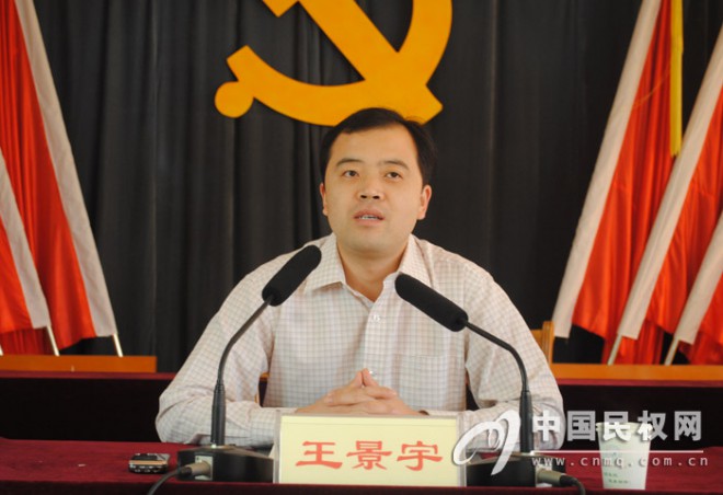 我县召开第四届全民运动会动员会
