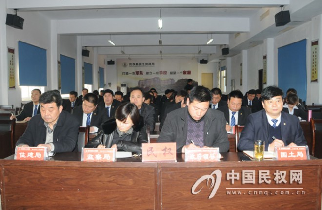 全省召开清理和查处违法建设销售“小产权房”问题视频会