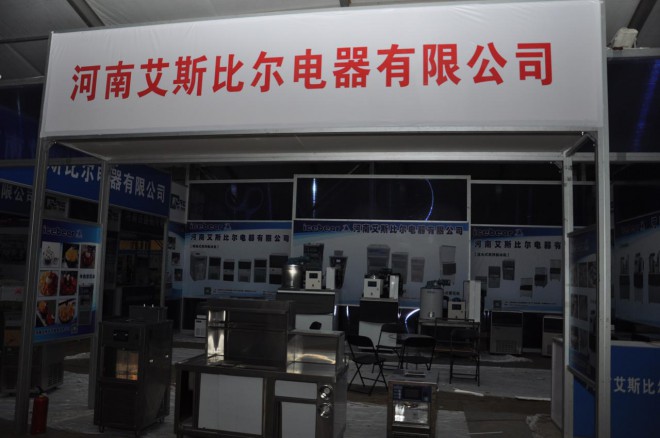 2016河南·民权第二届制冷装备博览会明日开幕，各项准备工作进入最后冲刺阶段 DSC_0242