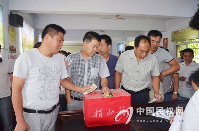 人和镇举行向云南鲁甸地震灾区捐款活动