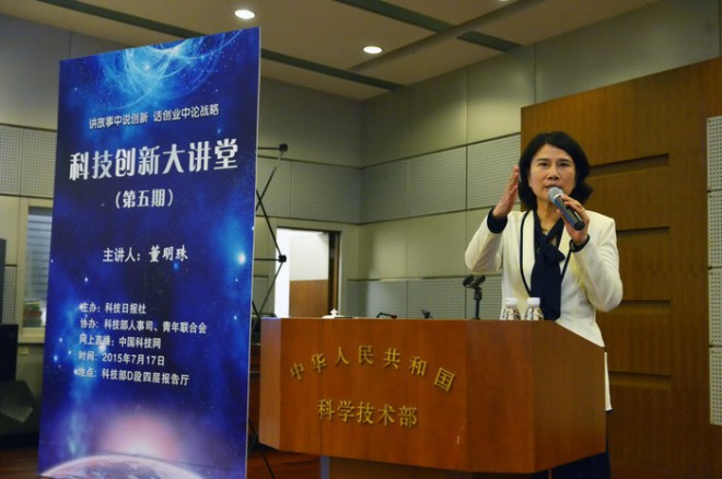 董明珠:“互联网+”冲击的是没有创新思想的人