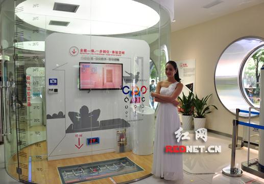 全球顶级制冷科技体验馆落户长沙 展现格力产品链