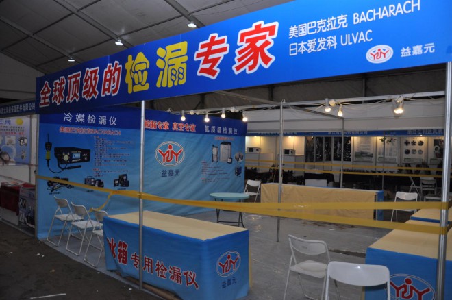2016河南·民权第二届制冷装备博览会明日开幕，各项准备工作进入最后冲刺阶段 DSC_0219