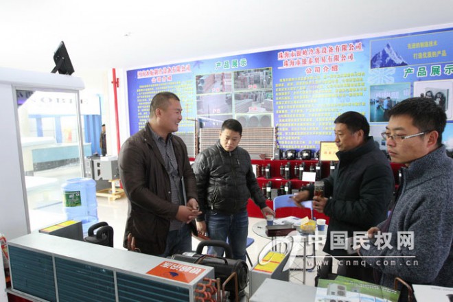 2015年河南·民权首届制冷装备博览会精彩纷呈 2015110812064095