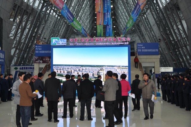 2015年河南·民权首届制冷装备博览会隆重开幕 DSC_0054