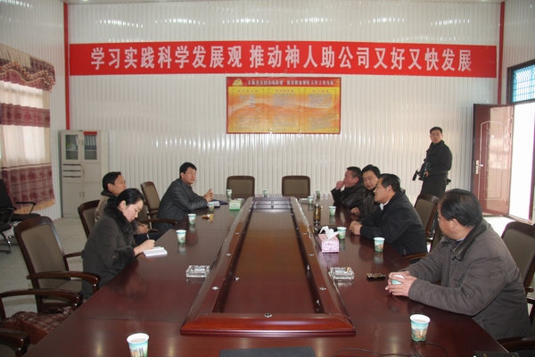市委第二批学习实践科学发展观活动指导检查组到我县检查