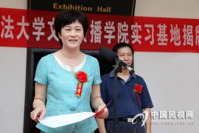河南财经政法大学王公庄社会实践基地正式揭牌