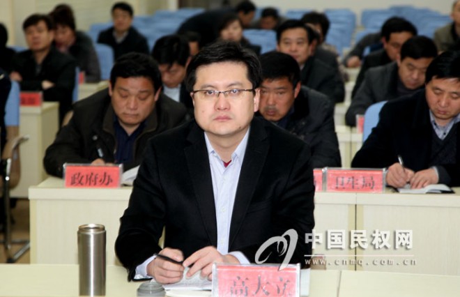 全省对外开放工作电视电话会议召开