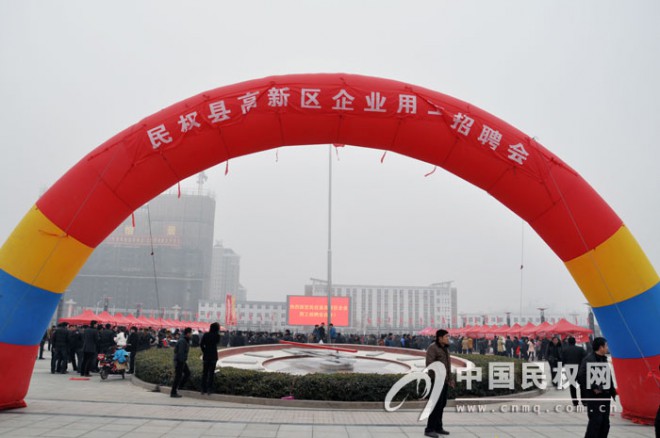 我县举办高新区企业用工招聘会