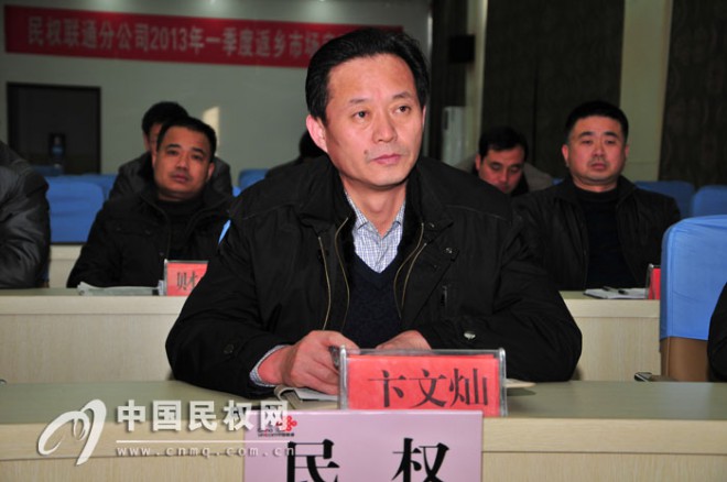 我县组织收听收看全省车辆超限超载治理工作电视电话会议