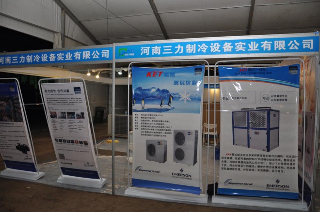 2016河南·民权第二届制冷装备博览会明日开幕，各项准备工作进入最后冲刺阶段 DSC_0225