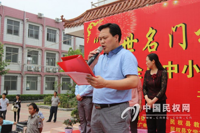 我县举行盛世名门杯“我的民权梦”全县中小学生书画大奖赛