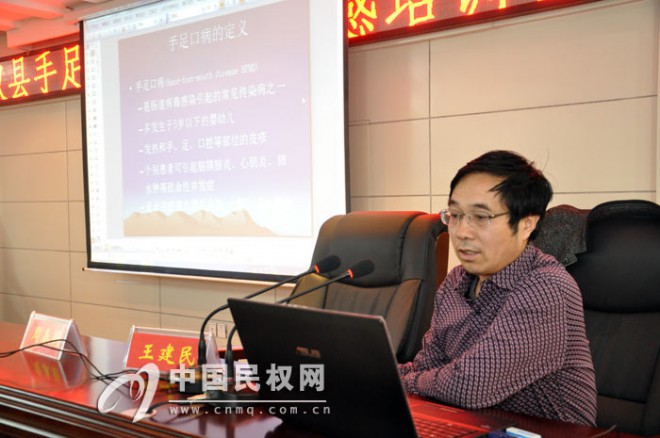 我县召开H7N9禽流感和手足口病培训会