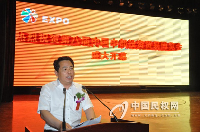 我县举行建设中原经济区承接产业转移示范县民权县情说明会