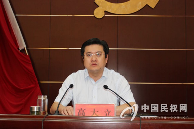 我县开展“懒政怠政 为官不为”问题专项治理活动动员会