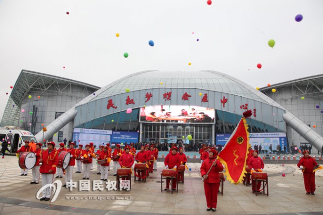 2015年河南·民权首届制冷装备博览会在梦蝶会展中心隆重开幕