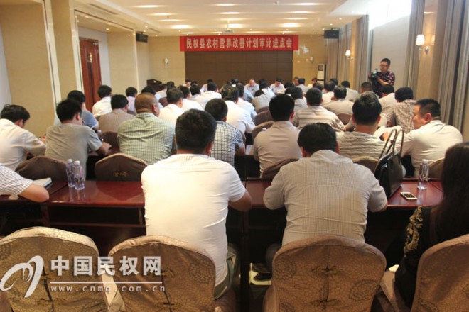 我县农村营养改善计划审计进点会召开
