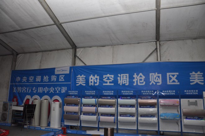 2016河南·民权第二届制冷装备博览会明日开幕，各项准备工作进入最后冲刺阶段 DSC_0266