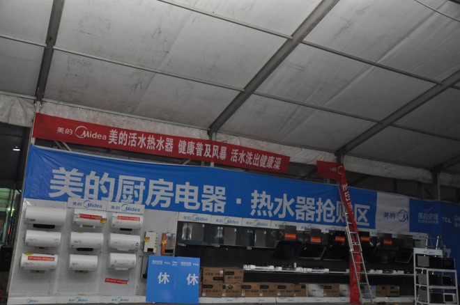 2016河南·民权第二届制冷装备博览会明日开幕，各项准备工作进入最后冲刺阶段 DSC_0265