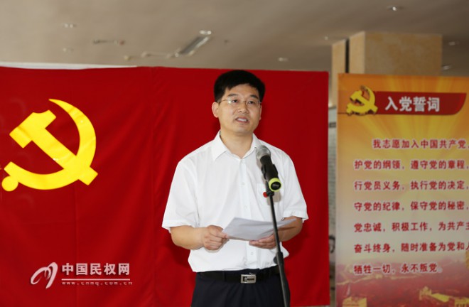 “七一”前夕 民权204名新党员宣誓入党