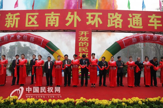 我县举行高新区南外环道路通车仪式