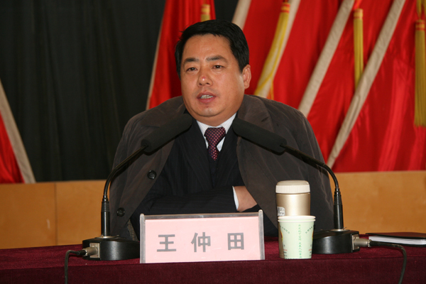 全县领导干部会议召开