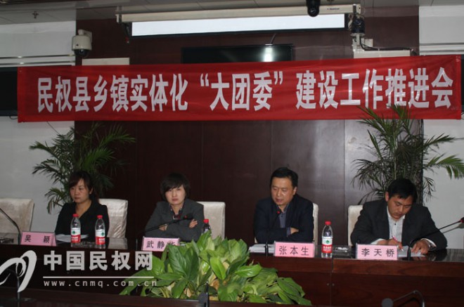 我县召开乡镇实体化“大团委”建设工作推进会
