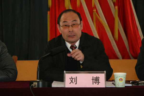 全县领导干部会议召开