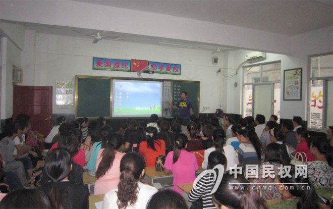 民权县实验小学进行电子白板应用培训
