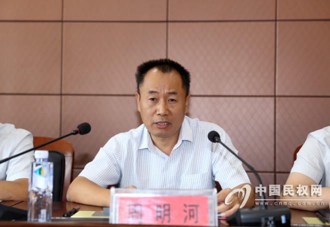 民权县法学会第一次会员代表大会召开