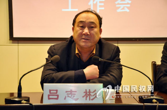 我县召开金融系统“两管理两综合一保护”工作会