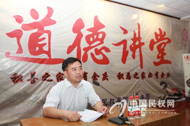 民权国税局举办“道德讲堂” 营造文明创建氛围
