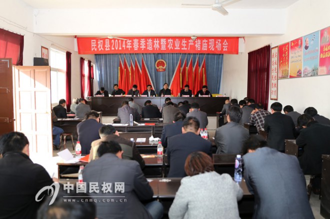 我县2014年春季造林暨农业生产现场会在褚庙乡举行