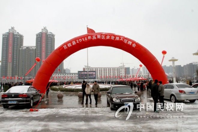 我县举办2014年高新区企业用工招聘会