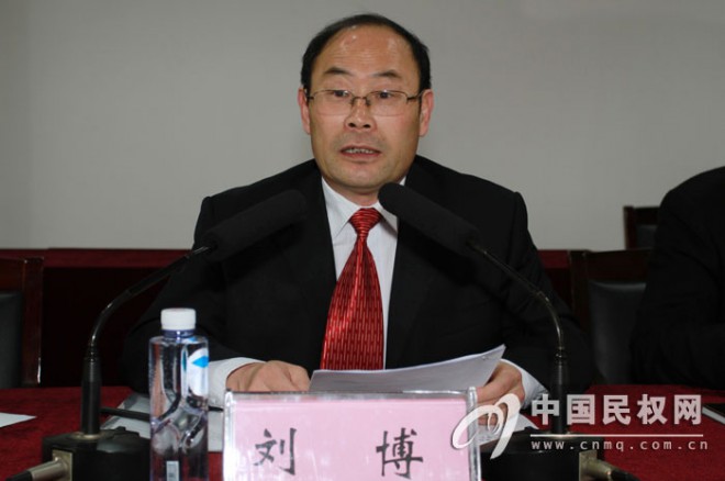 民权县召开第十一届纪律检查委员会第四次全体会议