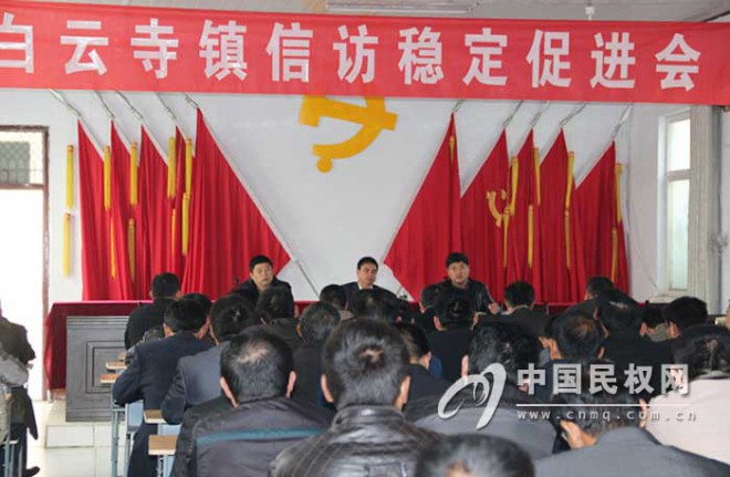 白云寺镇“四抓”并举促信访稳定