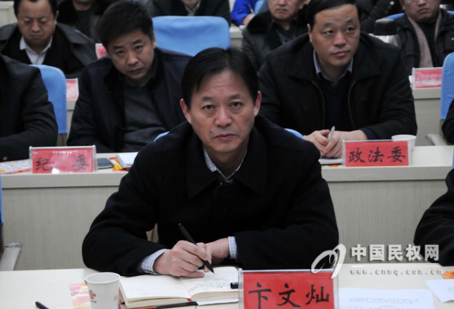 我县组织收听收看全国安全生产电视电话会议