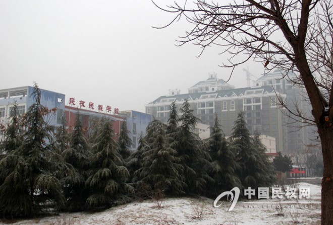 民权绵绵飞雪迎小年