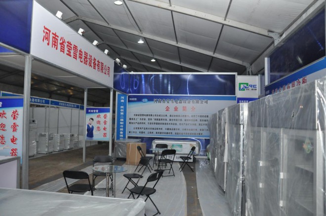 2016河南·民权第二届制冷装备博览会明日开幕，各项准备工作进入最后冲刺阶段 DSC_0203