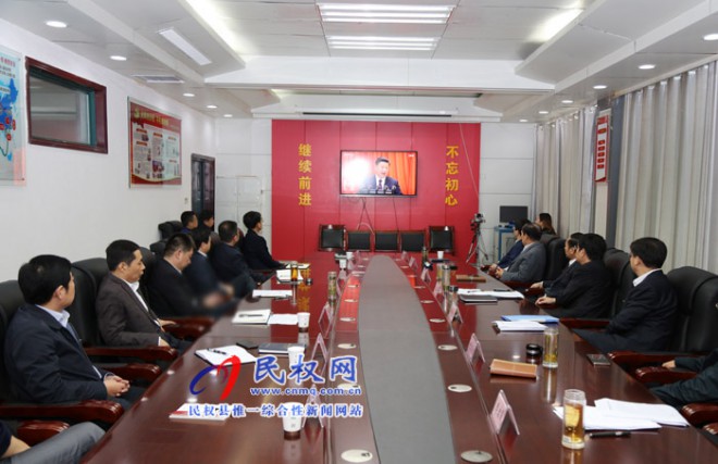 民权县委中心组集中收听收看党的十九大开幕会直播