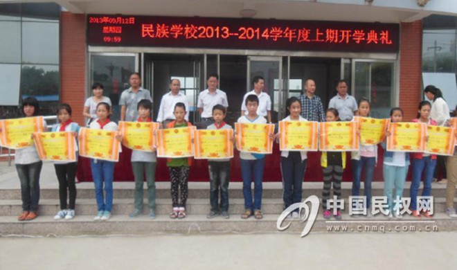 民族学校隆重举行2013年秋季开学典礼