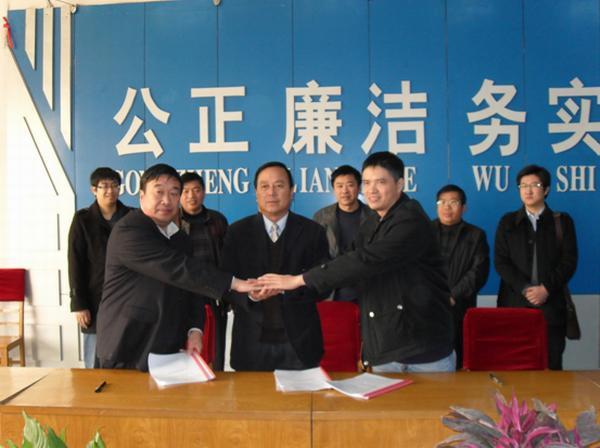 我县与北京信力筑正新能源公司签约沼气综合利用工程建设项目