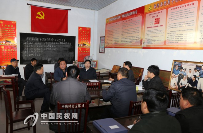 县委常委、组织部长李中军调研平岗村村委换届选举工作