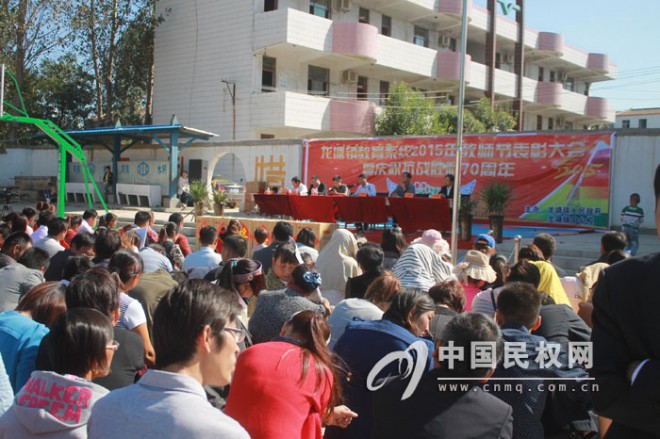 龙塘镇召开2015年教师节表彰大会