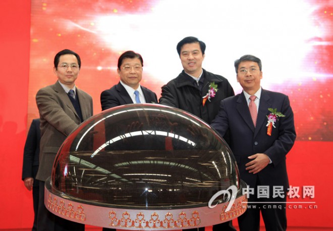 广州万宝集团民权电器有限公司举行项目投产仪式暨产品推介会