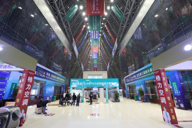 2017河南·民权第三届制冷装备博览会速览 10月28日隆重开幕